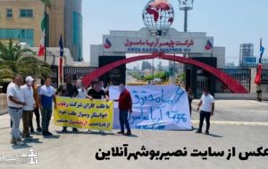 نتيجه انتصاب بر اساس رانت با چاشنی قوميت خاص! نتيجه انتصاب بر اساس رانت با چاشنی قوميت خاص!