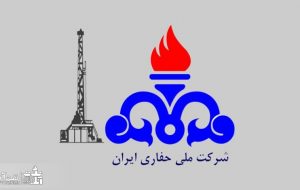 اتفاقی عجیب برای مشمولین تبدیل وضعیت ایثارگران در ملی حفاری! / منابع انسانی Nidc پاسخگو باشد