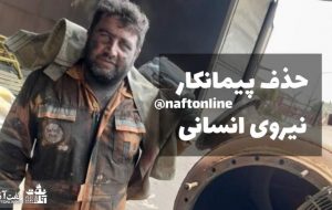طرح حذف پیمانکار نیروی انسانی به شورای نگهبان ارجاع شد/ حجمی‌ها مشمول طرح نمی شوند!