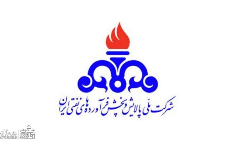 قابل توجه شرکت ملی پالایش و پخش فرآورده‌های نفتی ایران : مملکت فقط تهران نیست !