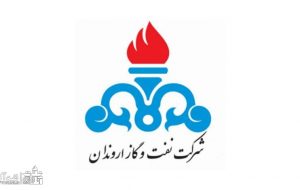 قابل توجه مدیریت منابع انسانی شرکت ملی نفت ایران قابل توجه مدیریت منابع انسانی شرکت ملی نفت ایران