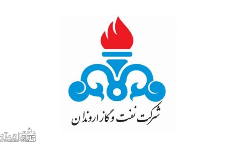 قابل توجه مدیریت منابع انسانی شرکت ملی نفت ایران قابل توجه مدیریت منابع انسانی شرکت ملی نفت ایران