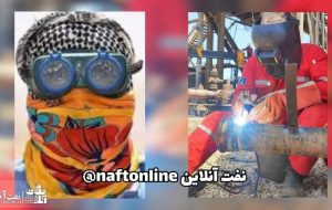 وقتی عملیاتیها با حسرت نظارهگر تعطیلیها هستند!!! وقتی عملیاتیها با حسرت نظارهگر تعطیلیها هستند!!!