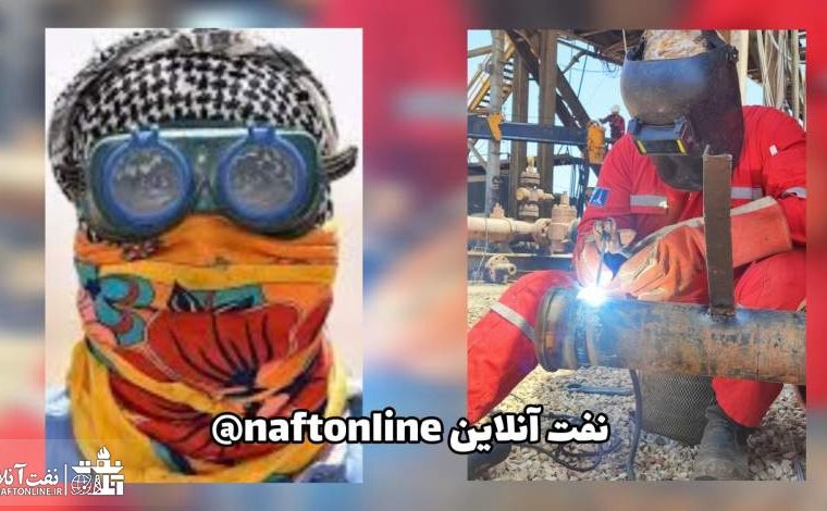 وقتی عملیاتی‌ها با حسرت نظاره‌گر تعطیلی‌ها هستند!!!