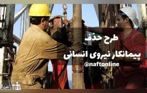 وقتی صدای کارگران شنیده نمی‌شود اما صدای میثم لطیفی و امثال او به خوبی شنیده می‌شود!