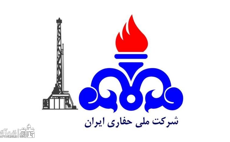 عذرخواهی مدیریت خدمات حفاری از کارکنان