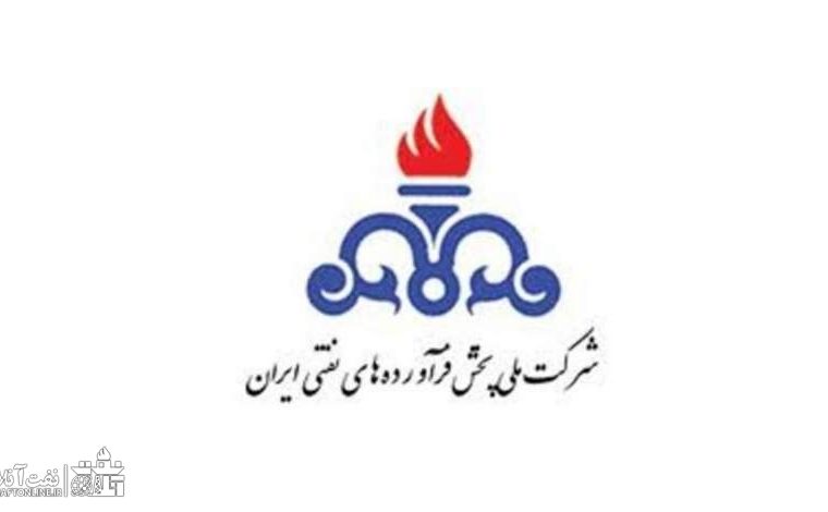 شرکت پخش فرآوردهای نفتی منطقه اهواز همچنان مدیر ندارد!