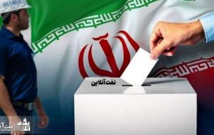 میزان دقیق آرا نامزدهای نفتی در حوزه انتخابیه اهواز، باوی، حمیدیه و کارون