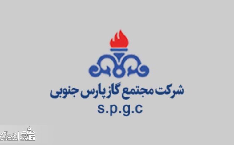 اتفاقی عجیب در مجتمع گاز پارس جنوبی !