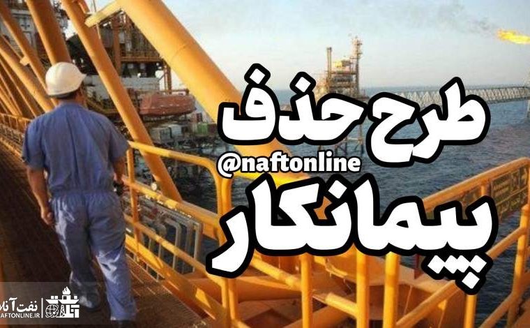 بررسی دوباره یکی از مهمترین طرح های چند دهه گذشته در کمیسیون اجتماعی مجلس+ویدیو
