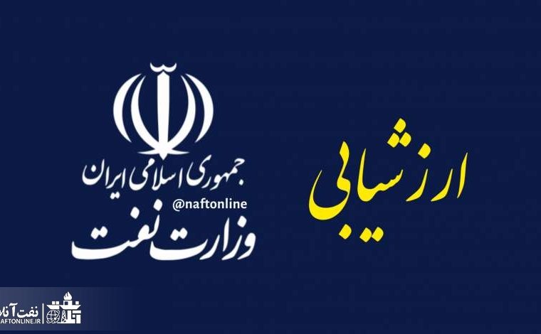 بیش از ۲ ماه از آغاز سال جدید گذشت و ارزشیابی پرسنل نفت ابلاغ نشد!