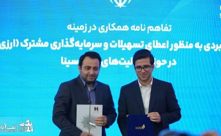 تفاهم‌نامه همکاری انرژی سینا و بانک صادرات برای سرمایه‌گذاری در حوزه انرژی