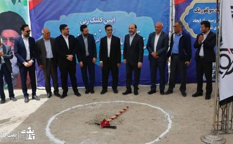 تولید روزانه بیش از دو میلیون بنزین یورو۵ توسط نفت آفتاب