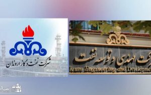 كنترل از راه دور يادآوران !! چرا منطقه نفتی یادآوران در جنوب غرب کشور هنوز در دستان مدیران پایتخت نشین است؟