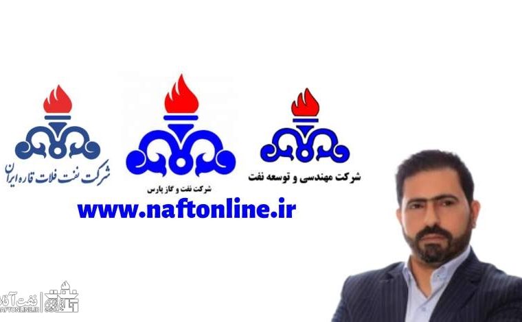 ماه عسل مدیران ستادی شرکت های متن ، نفت و گاز پارس و فلات قاره در پایتخت تمام شد