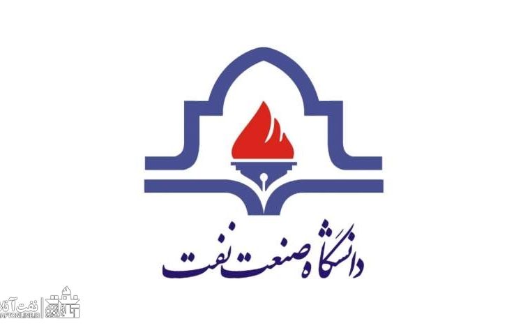 کمک‌هزینه ماهیانه ۱۰ میلیون تومانی و  ۵۰ میلیون تومانی خرید لپ تاپ به دانشجویان توسط دانشگاه صنعت نفت