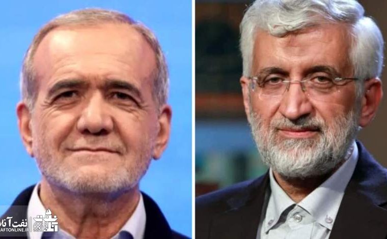 به نظر شما کدامیک در مناظره اول موفق تر بودند؟ آقای پزشکیان یا جلیلی ؟ با دلیل و منطق بنویسید