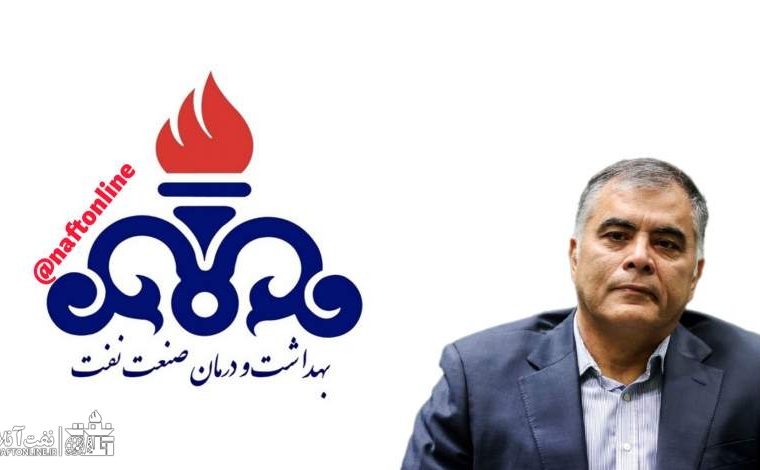 آیا رسیدگی به وضعیت بهداشت و درمان نفت در استانهای نفتخیز اولویت پاکنژاد خواهد بود؟