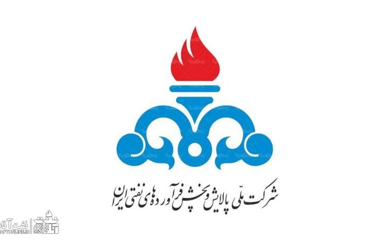 نتیجه نهایی نظرسنجی نفت آنلاین در خصوص عملکرد پالایش و پخش در سه سال گذشته