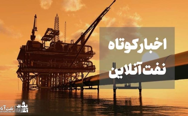 از صدور مجوز واردات بنزین و فراورده به کشور تا صحبت‌های جنجالی یک مقام پخش در خصوص سوخت نیروگاه‌ها!