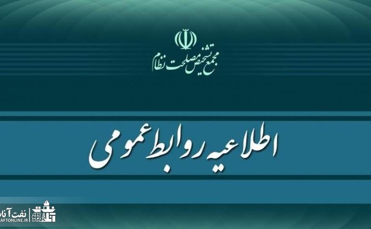 اطلاعیه مجمع در خصوص طرح حذف پیمانکار نیروی انسانی اطلاعیه مجمع در خصوص طرح حذف پیمانکار نیروی انسانی