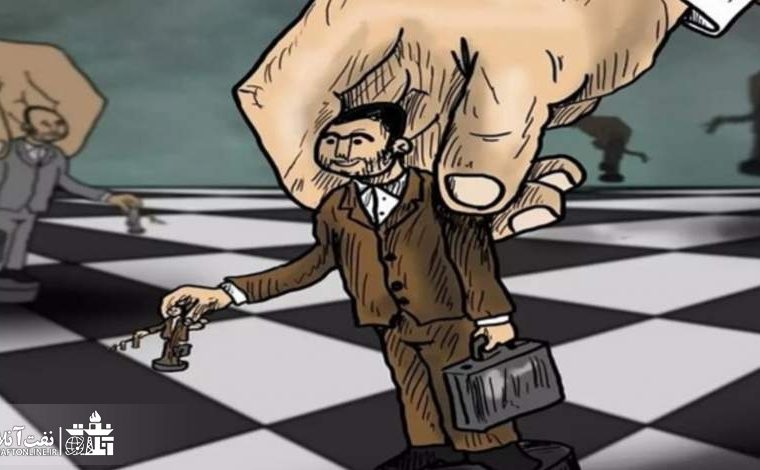 وقتی بعضی مدیران نفتی از دخالت نمایندگان در انتصابات کلافه می شوند