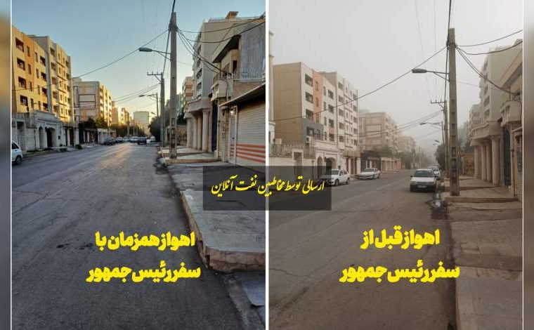 چرا واقعيت های خوزستان را به رییس جمهور نشان نمی دهید؟