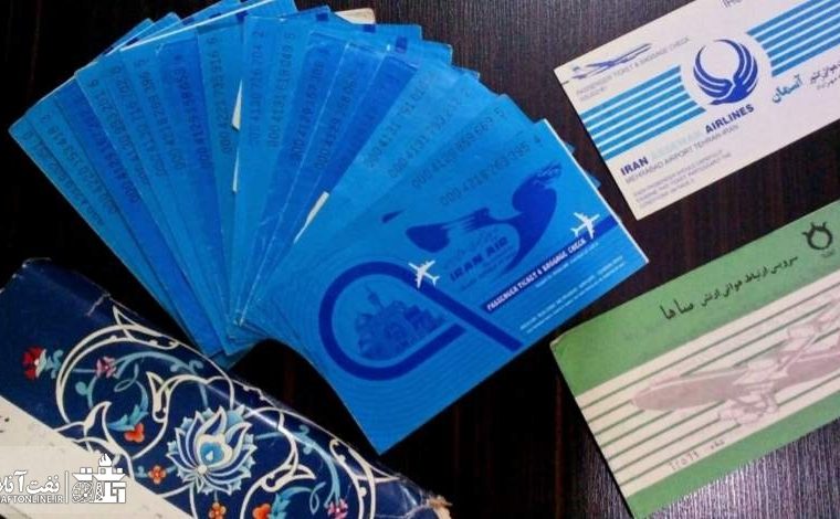 منتظر افزایش چند برابری قیمت بلیط هواپیما باشیم؟+سند