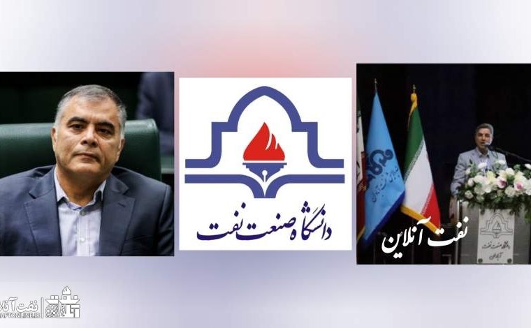 آیا نفتی‌ترین دانشگاه ایران به روزهای اوج خود باز میگردد؟