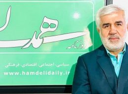ضرورت بازاندیشی در آیین‌های دست‌وپاگیر مرگ