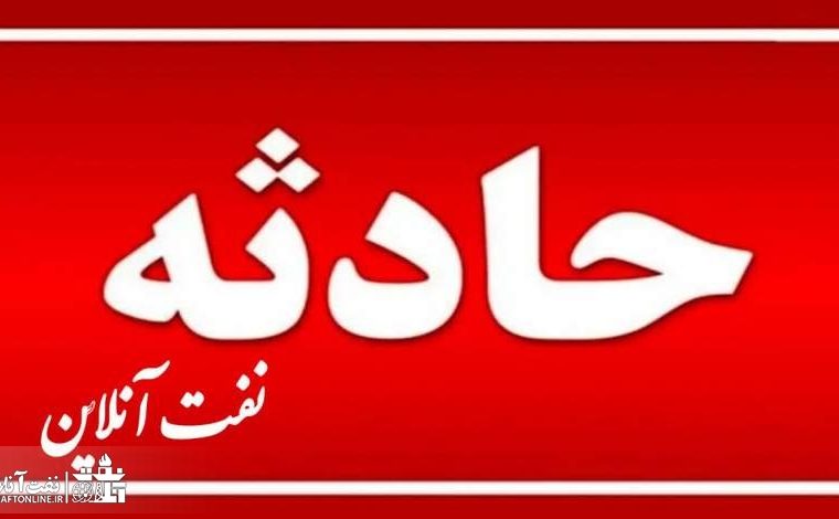 ادامه حوادث سریالی در صنعت نفت!