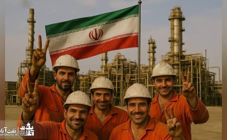 عزم کارکنان صنعت نفت ، ایران را به قله تولید برد