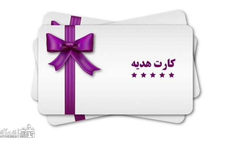 کارت‌های هدیه میلیاردی وزارت نفت روی میز نهادهای نظارتی