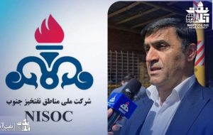 نفتخیز جنوب در ایستگاه پایانی کاهش دوره کارآموزی