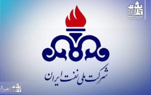 آیا شرکت ملی نفت از برگزاری آزمون استخدامی نفت پشیمان شد؟