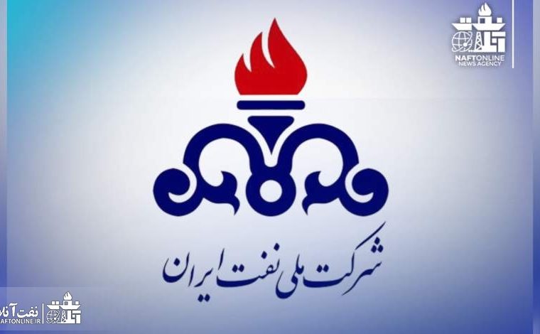 آیا شرکت ملی نفت از برگزاری آزمون استخدامی نفت پشیمان شد؟