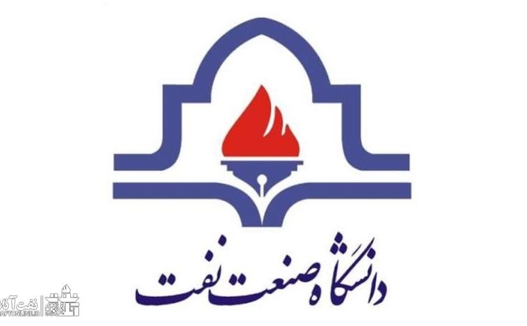 بازگشت امتیاز استخدامی دانشجویان دانشگاه صنعت نفت منتفی شد