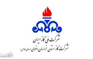 دلنوشته ارسالی کارگران شرکت گاز به نفت آنلاین