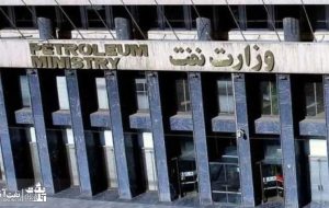 در حاشیه قطع شدن اینترنت چه انتصاباتی در صنعت نفت انجام شد؟