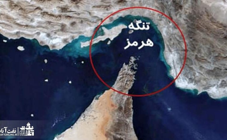 اگر ایران تنگه هرمز را ببندد برای اقتصاد نفتی جهان، زلزله چند ریشتری ایجاد می شود؟