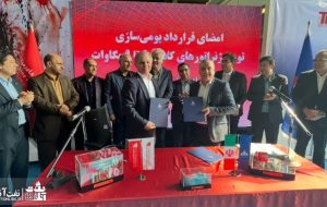 بومی‌سازی توربوژنراتورهای کلاس ۶ تا ۹ مگاوات توربین تاروس ۷۰