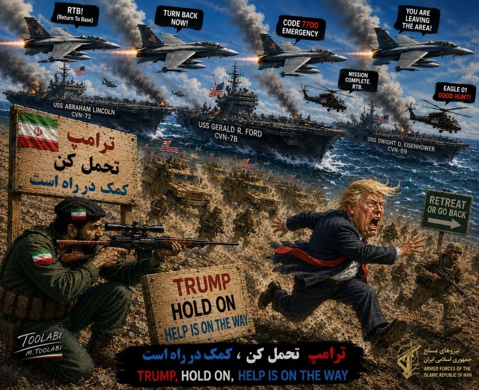 کاریکاتور روز…