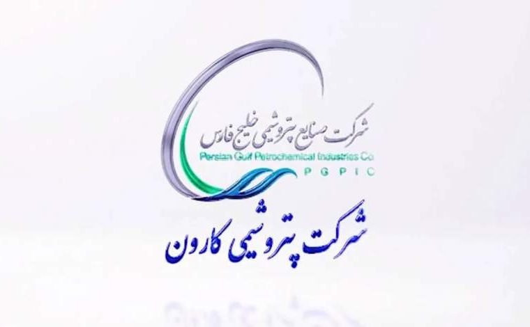 حمله به پتروشیمی کارون بی‌پاسخ نماند