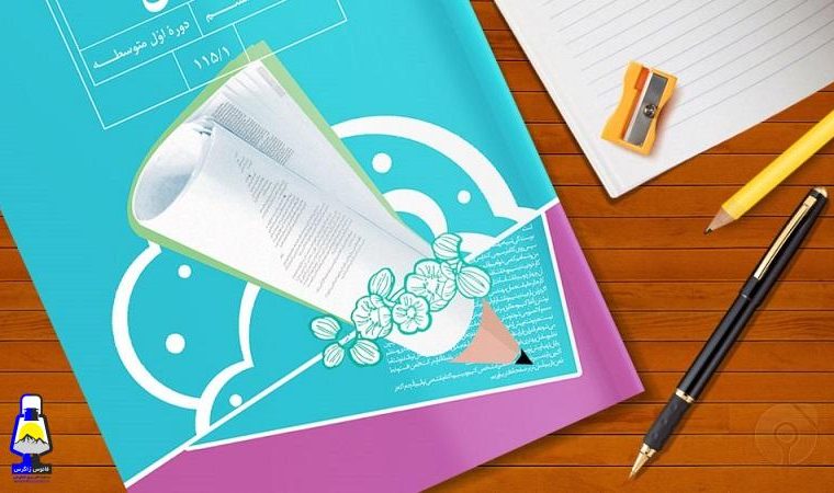 اهمیت درس نگارش در آینده کاری کودکان