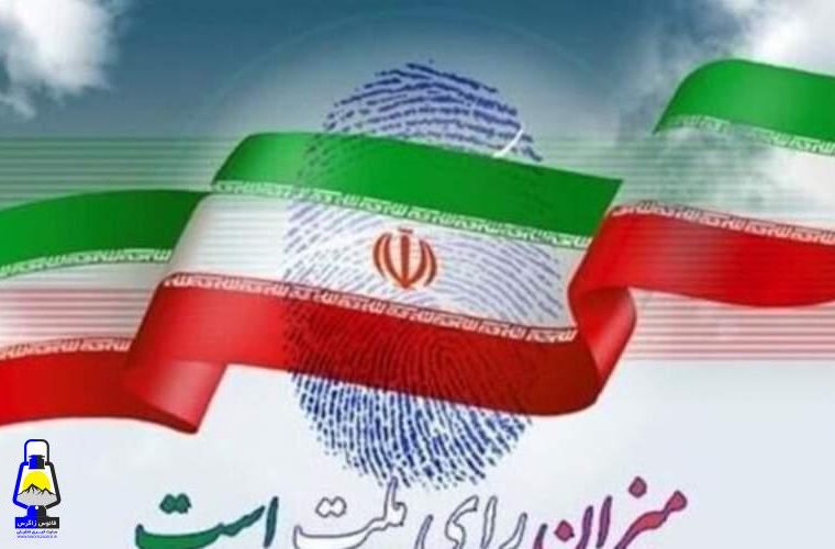 تنها ۲عضو شورای شهر فعلی تهران تایید شدند