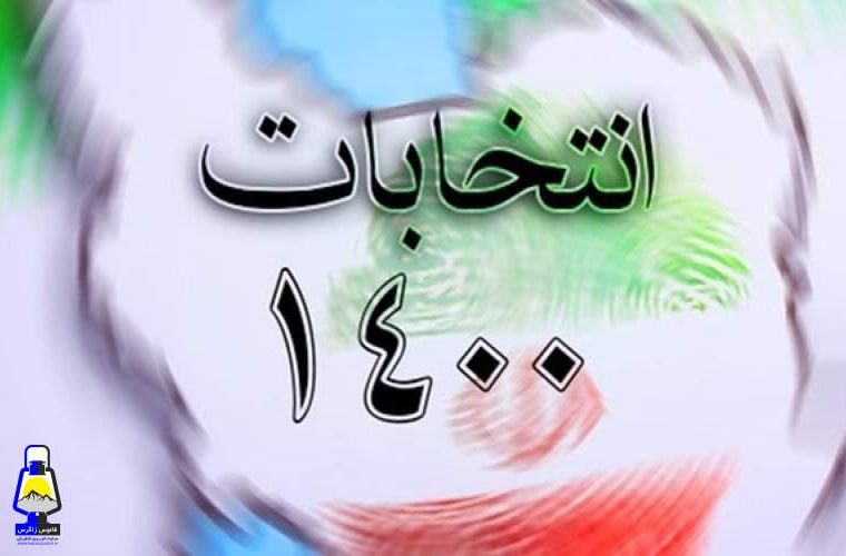 حرارت احساس تکلیف شیفتگان خدمت بالا رفته است حرارت احساس تکلیف شیفتگان خدمت بالا رفته است