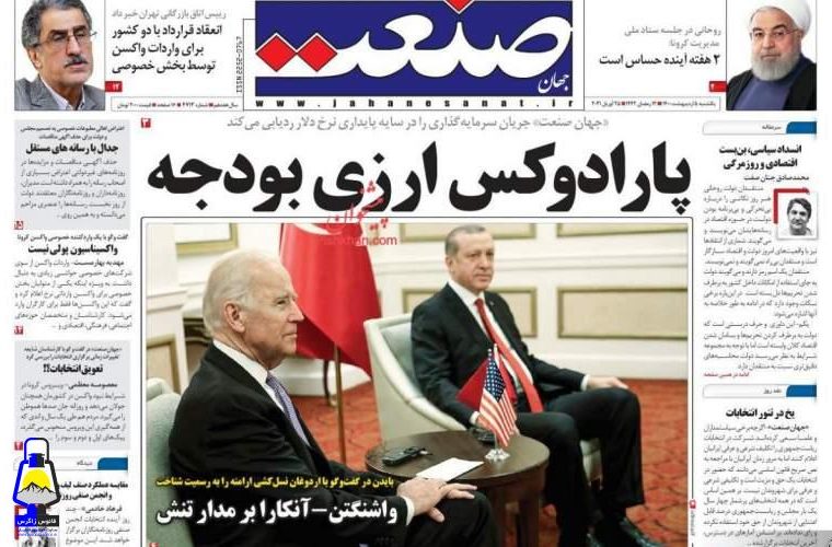 شهروندان در حالت یخبندان نسبت به انتخابات