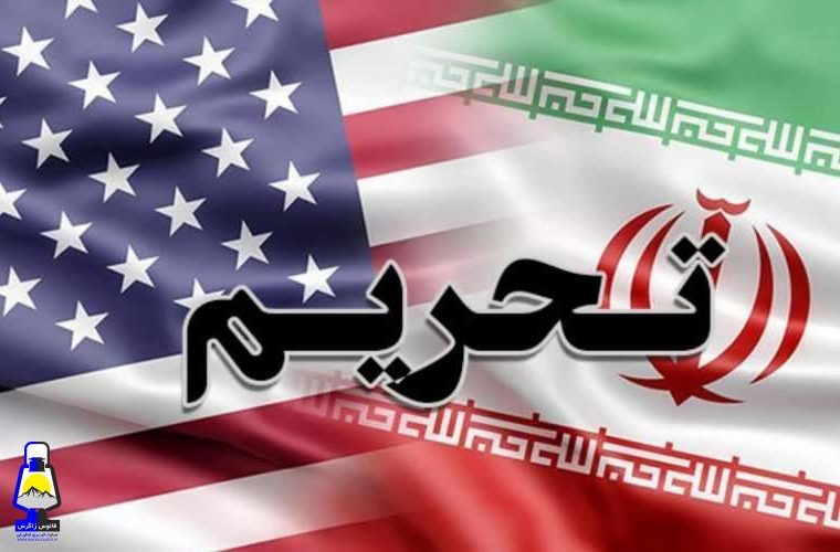 عدم تغییر موضع آمریکا در مورد ایران