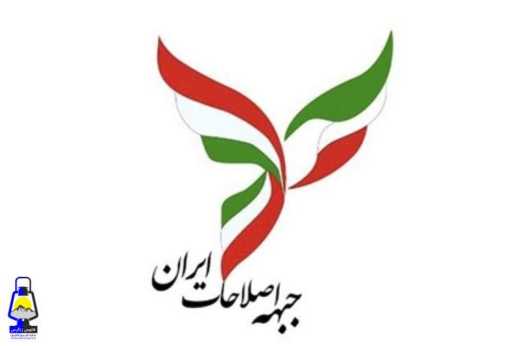 آقایان اصلاح‌طلب؛ ظریف بدنامتان خواهد کرد