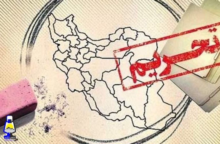 آیا آمریکا همه تحریم‌های ایران را برمی‌دارد؟